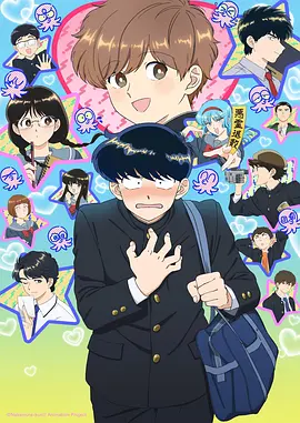 阴阳师·花卷 电影 2026